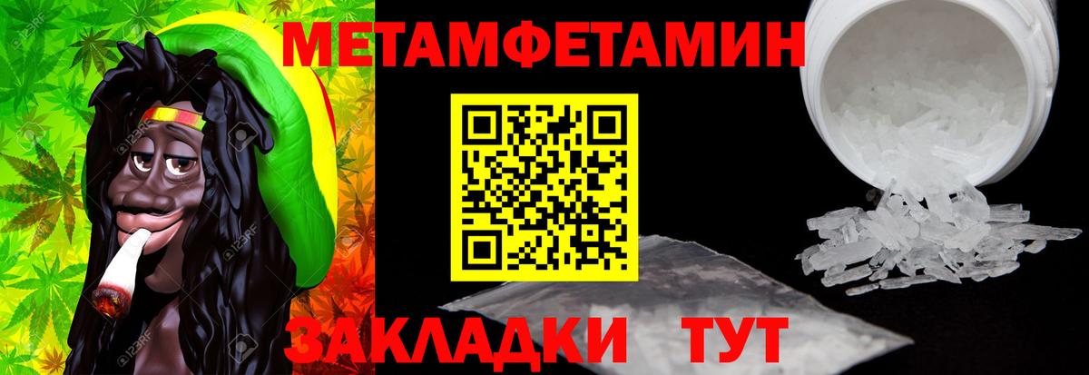 АМФ Розовый  Амфетамин  Амфетамин  Северобайкальск  Вход с VPN 