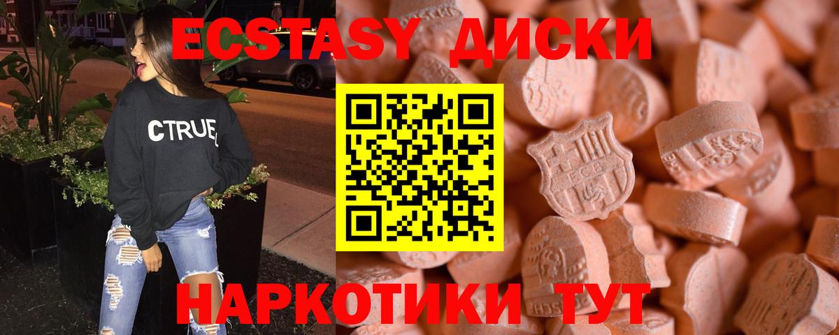 Экстази Punisher Северобайкальск