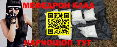 метадон Пушкино