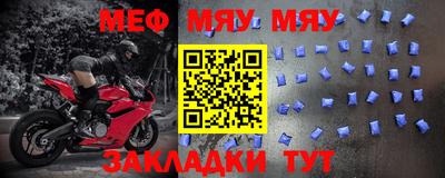герыч Партизанск