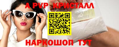 герыч Партизанск