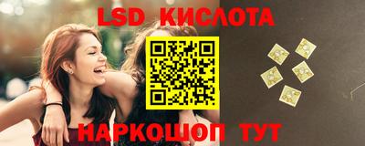 бутират Первоуральск