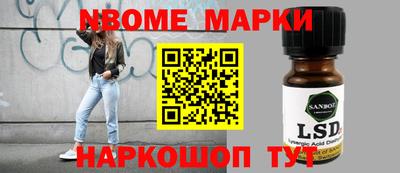 метадон Пушкино