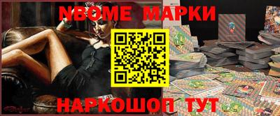 бутират Первоуральск