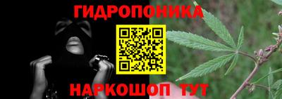 бутират Первоуральск