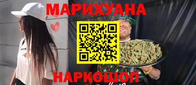 бутират Первоуральск
