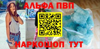 скорость mdpv Пугачёв