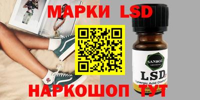 герыч Партизанск
