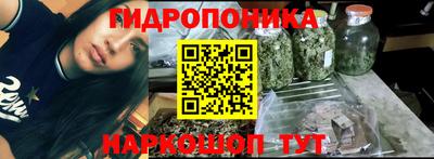 бутират Первоуральск