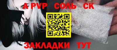 меф VHQ Пенза
