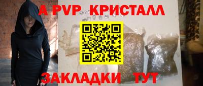 скорость mdpv Пугачёв