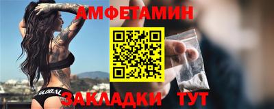 метадон Пушкино