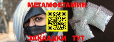 метадон Пушкино