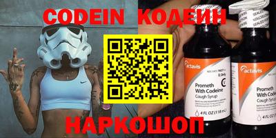 бутират Первоуральск