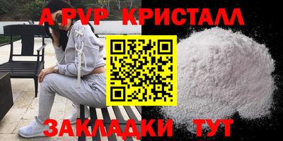 метадон Пушкино