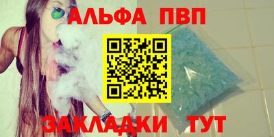 скорость mdpv Пугачёв
