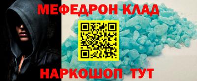 меф VHQ Пенза