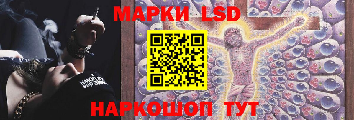 LSD-25 экстази кислота  Лсд 25 экстази  Северобайкальск  ЛСД экстази ecstasy  ссылка на мегу ссылки  Вход с VPN 