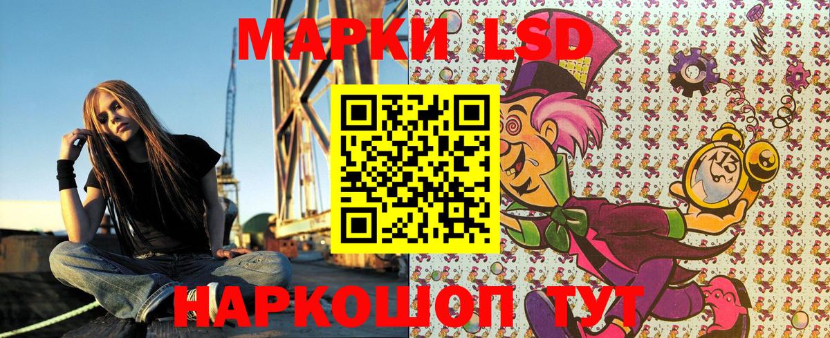 Марки N-bome 1500мкг Северобайкальск