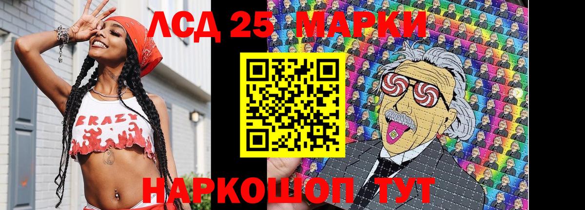 наркотики  Наркотические марки  Северобайкальск  Вход с VPN  Наркотические марки 1,5мг 