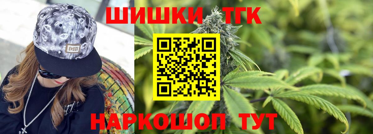 МАРИХУАНА VHQ Северобайкальск